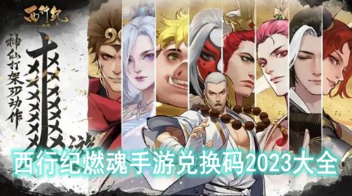 ���м�ȼ�����ζһ���2023��ȫ