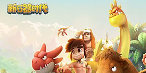 ��ʯ��ʱ����ǿ��������һ��