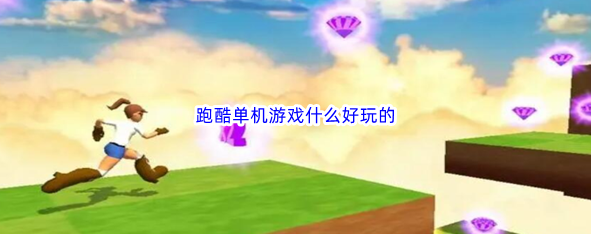 �ܿᵥ����Ϸʲô�����