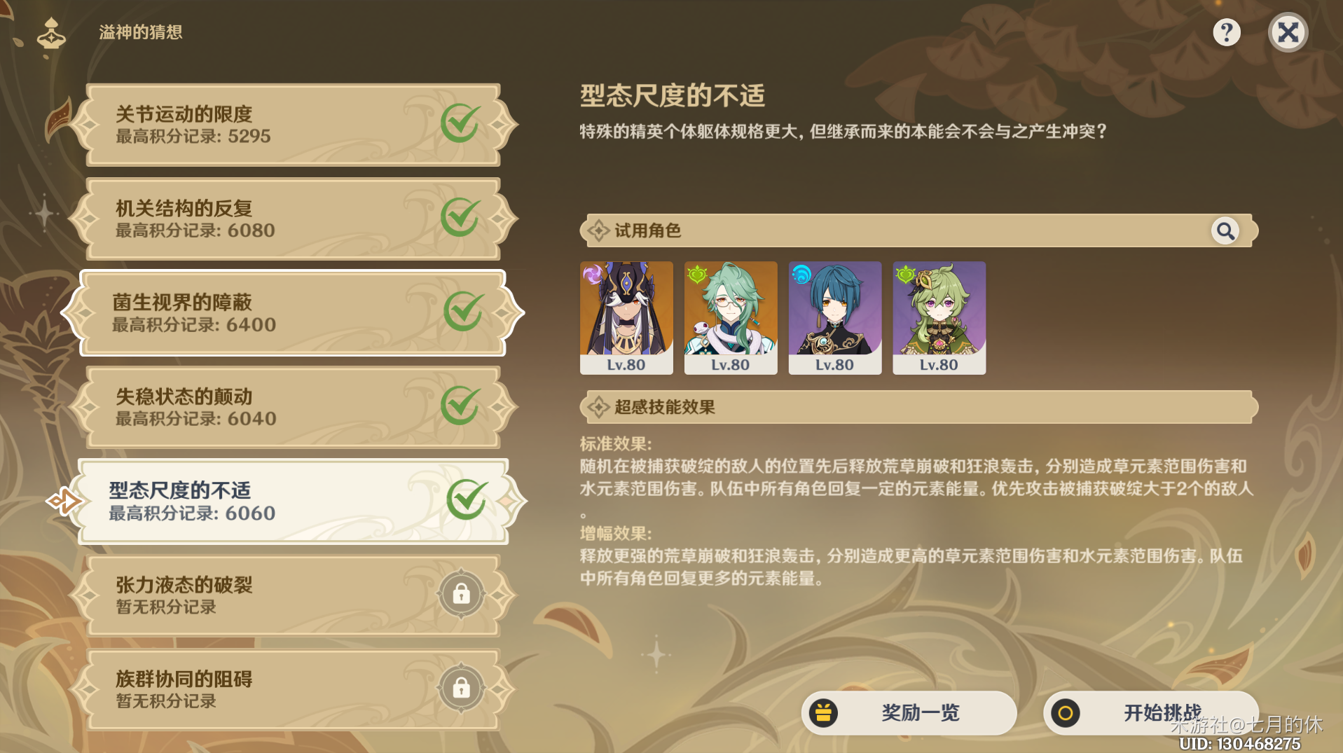 ��ԭ��3.7����Ĳ������ع���