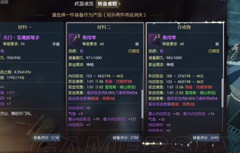 ��ˮ����δ������װ��