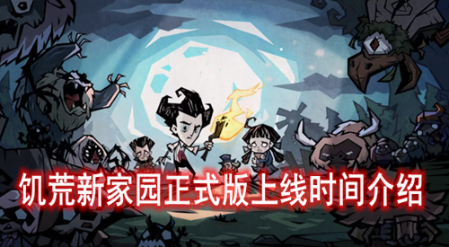 �����¼�԰��ʽ������ʱ�����