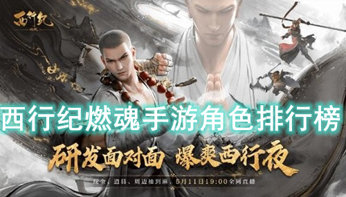 ���м�ȼ�����ν�ɫ���а�