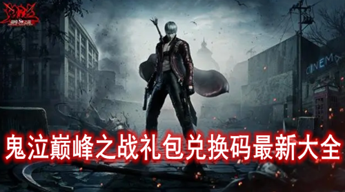 �����۷�֮ս����һ������´�ȫ