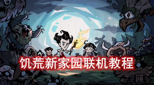 �����¼�԰�����̳�