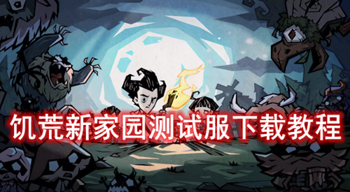 �����¼�԰���Է����ؽ̳�