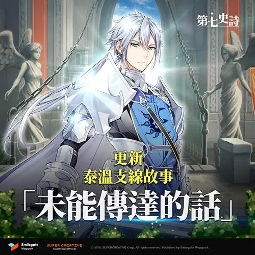 ����ʷʫ̩�½�ɫ����