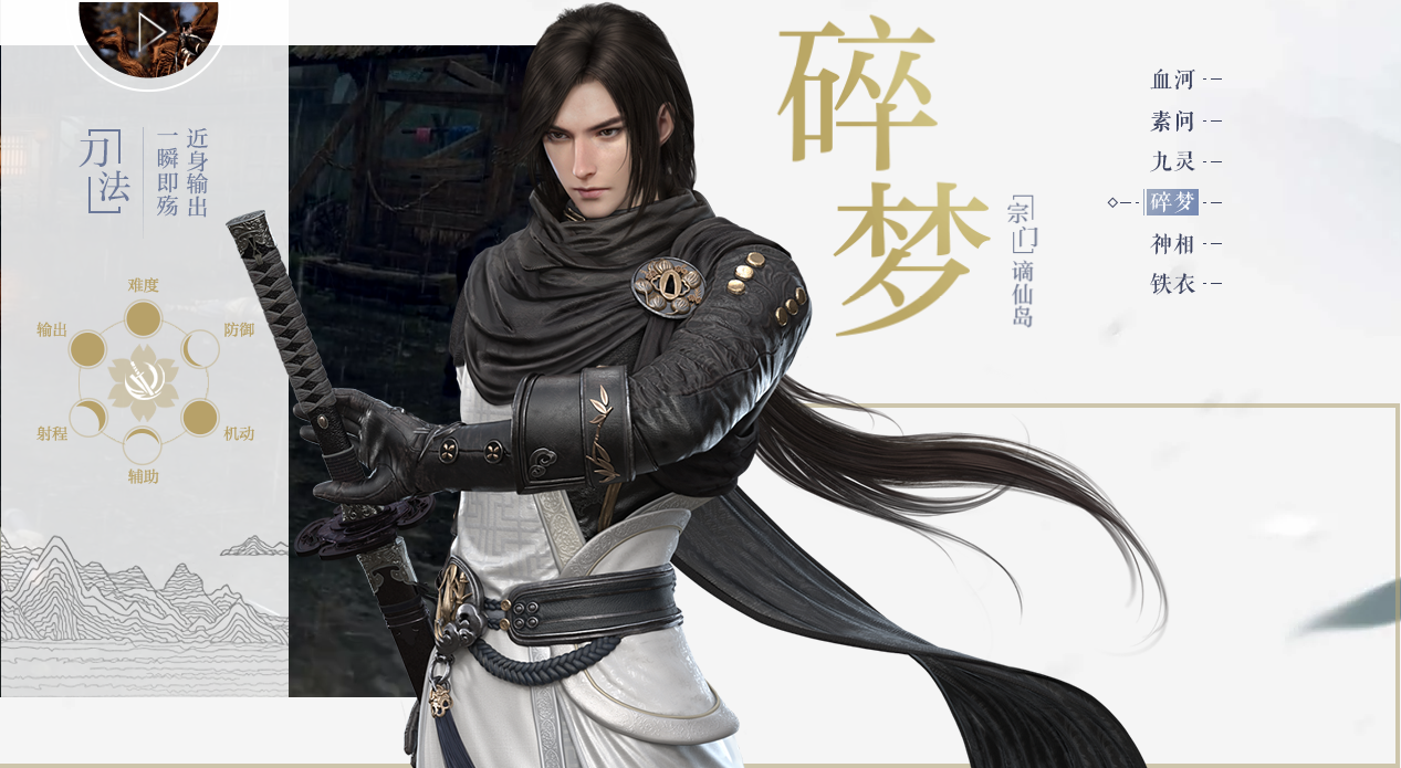 ��ˮ����������ȫ���淨����