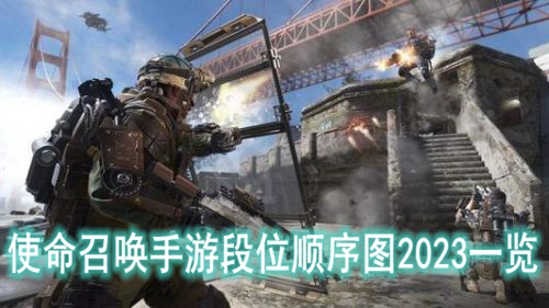 ʹ���ٻ����ζ�λ˳��ͼ2023һ��