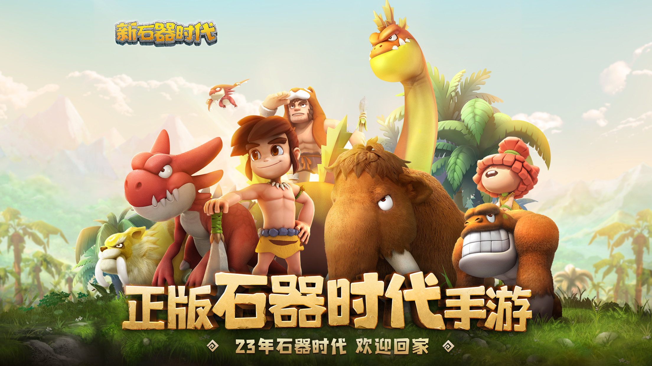 ��ʯ��ʱ������ѡ���Ƽ�