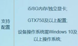 ��ˮ������pc������Ҫ����ʲô