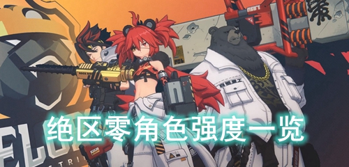 �������ɫǿ��һ��