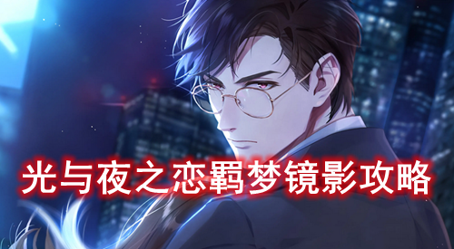 ����ҹ֮����ξ�Ӱ����