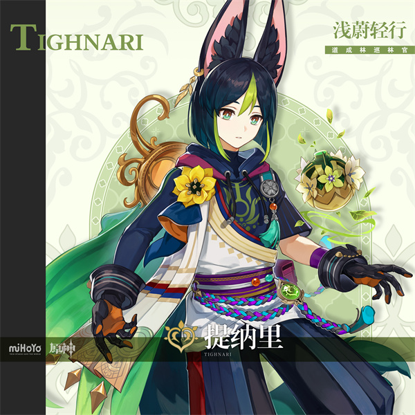 ԭ���������ɫ����