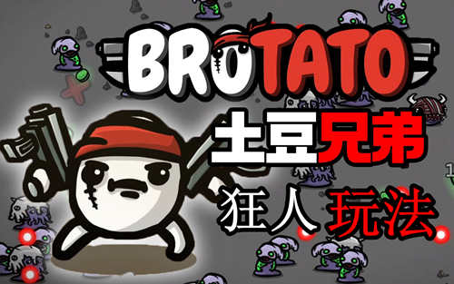 �����ֵܿ����淨����һ��