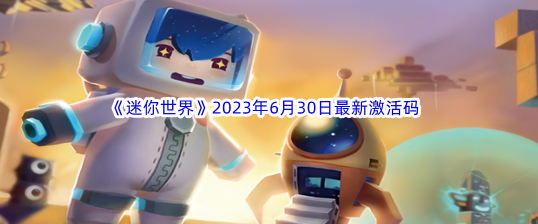 ��������2023�����¼������ȫ���ܷ���