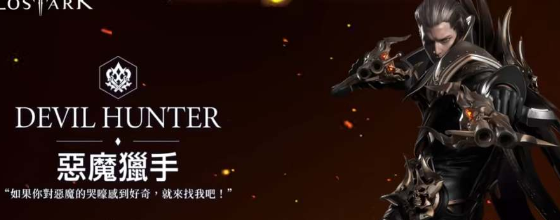 ���˷�����ħ�˼��ܼӵ��Ƽ�����