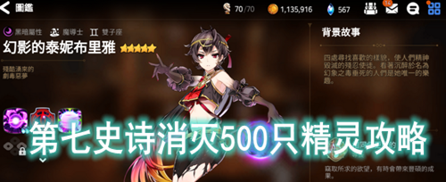 ����ʷʫ����500ֻ���鹥��