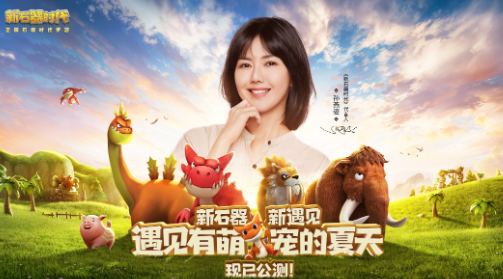 ��ʯ��ʱ�����ֹ���