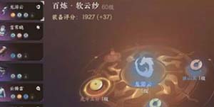 ��ˮ������ս����ô����