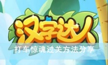 �����ִ��ˡ��򳵾�����ط�������