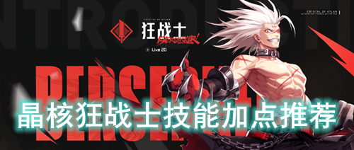 ���˿�սʿ���ܼӵ��Ƽ�