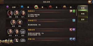 �����ｫ¼��ǿ������ô����