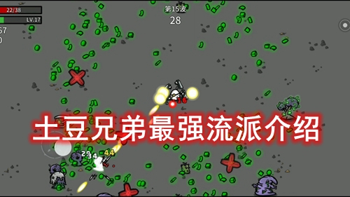 �����ֵ���ǿ���ɽ���