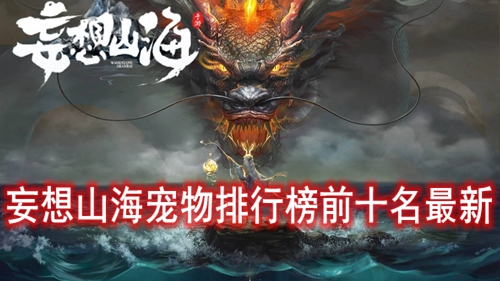 ����ɽ���������а�ǰʮ������