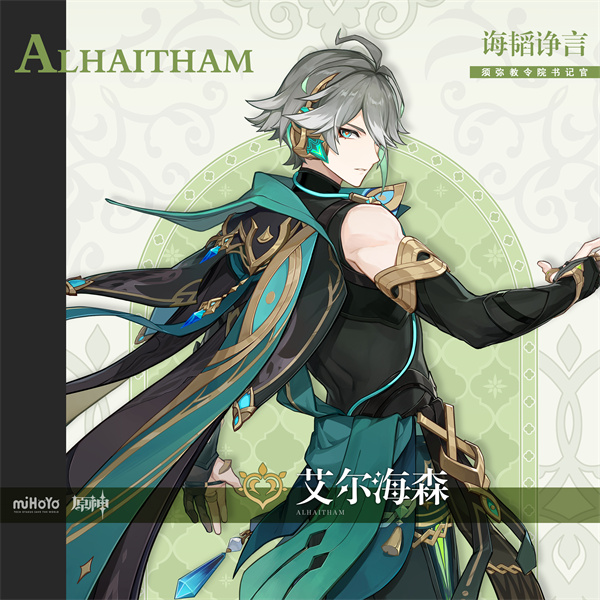 ԭ�񰬶���ɭ��ɫ����