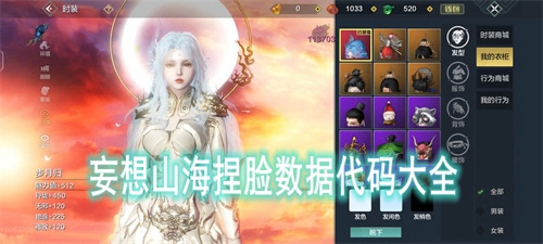 ����ɽ���������ݴ����ȫ