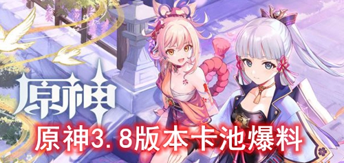 ԭ��3.8�汾���ر���