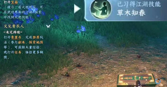 ��ˮ������̽�����ܻ�ô�ȫ