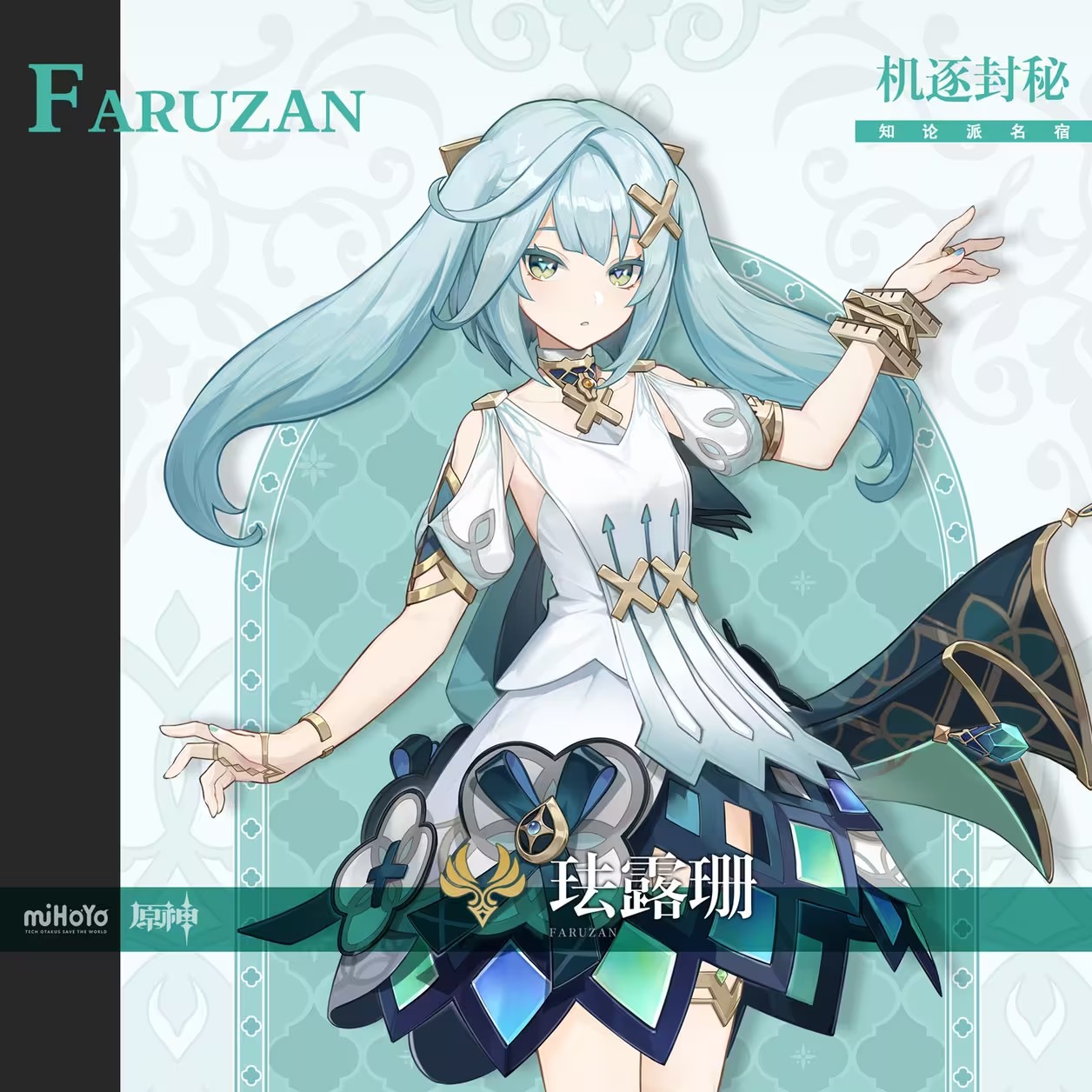 ԭ��¶ɺ����ʥ������乥��