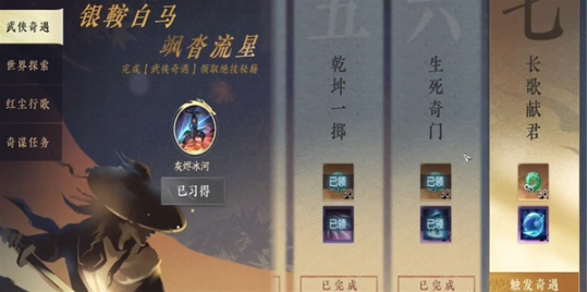 ��ˮ�����γ����׾�����������ô��