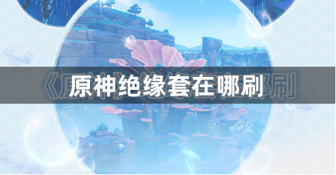 ԭ���Ե������ˢ