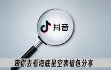 ������������ȥ�������ǿձ��������