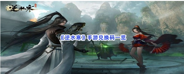 ��ˮ�����ζһ���2023�ϼ�