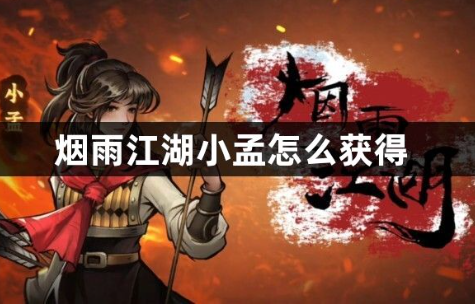 ���꽭��С����ô���