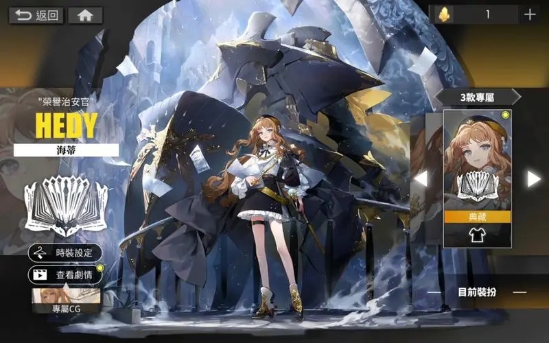 ��ҹ���⺣��ǿ�ȷ���