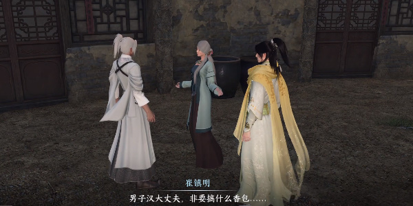 ����ˮ�����Ρ�ѩɫ�׹�¼1������ô��