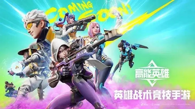 ����Ӣ�۰���������һ��