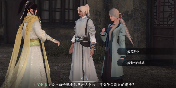 ����ˮ�����Ρ�ѩɫ�׹�¼1������ô��