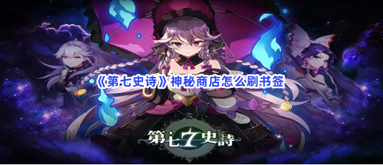 ����ʷʫ�����̵���ôˢ��ǩ