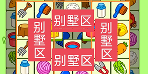 2023���˸���7��5�Ź���