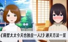 ������̫̫����Ҳ����һ��2��ͨ�ط���һ��