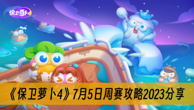 �������ܲ�4��7��5����������2023����