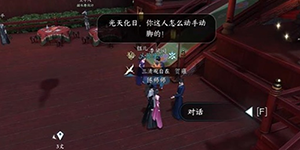 ��ˮ�����ι����ѳ���ô��