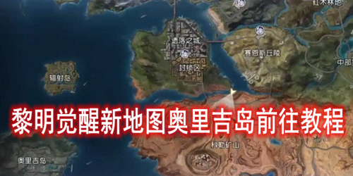 ���������µ�ͼ���Ｊ��ǰ���̳�