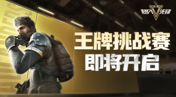 �����ȷ�������ս���������